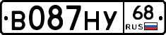 В087НУ68 - 