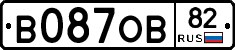 В087ОВ82 - 