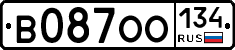В087ОО134 - 