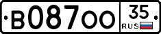 В087ОО35 - 