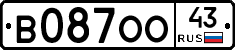В087ОО43 - 