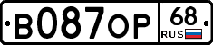 В087ОР68 - 