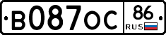 В087ОС86 - 