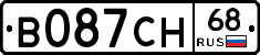 В087СН68 - 