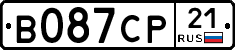 В087СР21 - 
