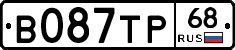 В087ТР68 - 