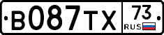 В087ТХ73 - 