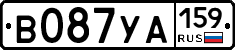 В087УА159 - 