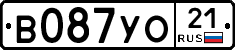 В087УО21 - 