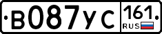 В087УС161 - 
