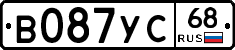 В087УС68 - 