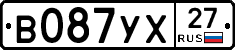 В087УХ27 - 