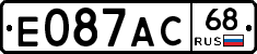 Е087АС68 - 