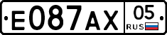Е087АХ05 - 