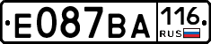 Е087ВА116 - 