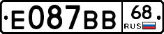 Е087ВВ68 - 