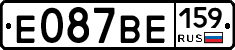 Е087ВЕ159 - 