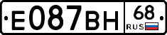 Е087ВН68 - 