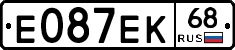 Е087ЕК68 - 