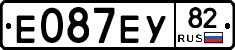 Е087ЕУ82 - 