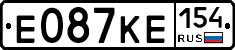 Е087КЕ154 - 