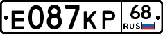 Е087КР68 - 