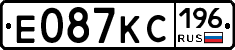 Е087КС196 - 