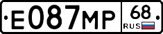 Е087МР68 - 