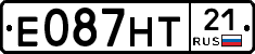 Е087НТ21 - 