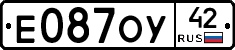 Е087ОУ42 - 