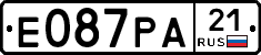 Е087РА21 - 