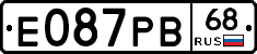 Е087РВ68 - 