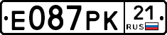 Е087РК21 - 