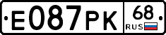 Е087РК68 - 