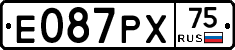 Е087РХ75 - 