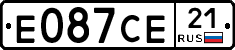 Е087СЕ21 - 