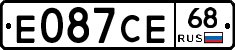 Е087СЕ68 - 