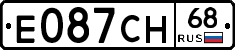 Е087СН68 - 