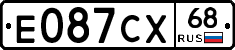 Е087СХ68 - 