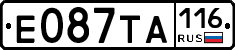 Е087ТА116 - 