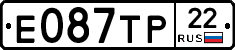 Е087ТР22 - 