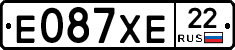 Е087ХЕ22 - 