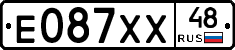 Е087ХХ48 - 