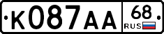 К087АА68 - 