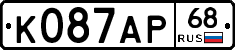 К087АР68 - 
