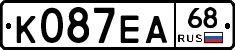 К087ЕА68 - 