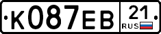 К087ЕВ21 - 