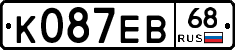 К087ЕВ68 - 