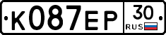 К087ЕР30 - 