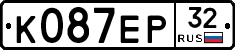 К087ЕР32 - 